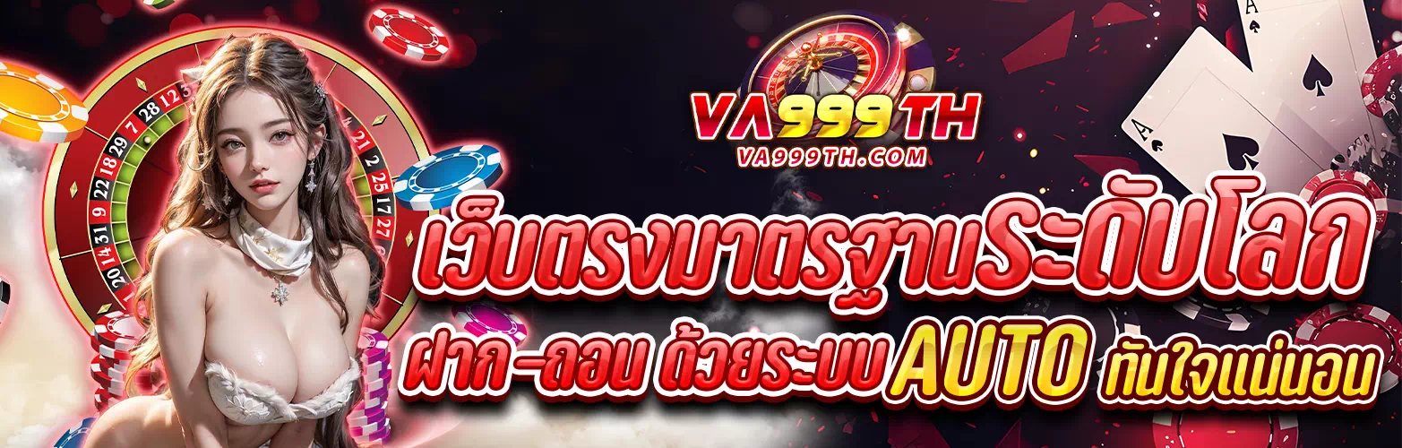 va999 slot